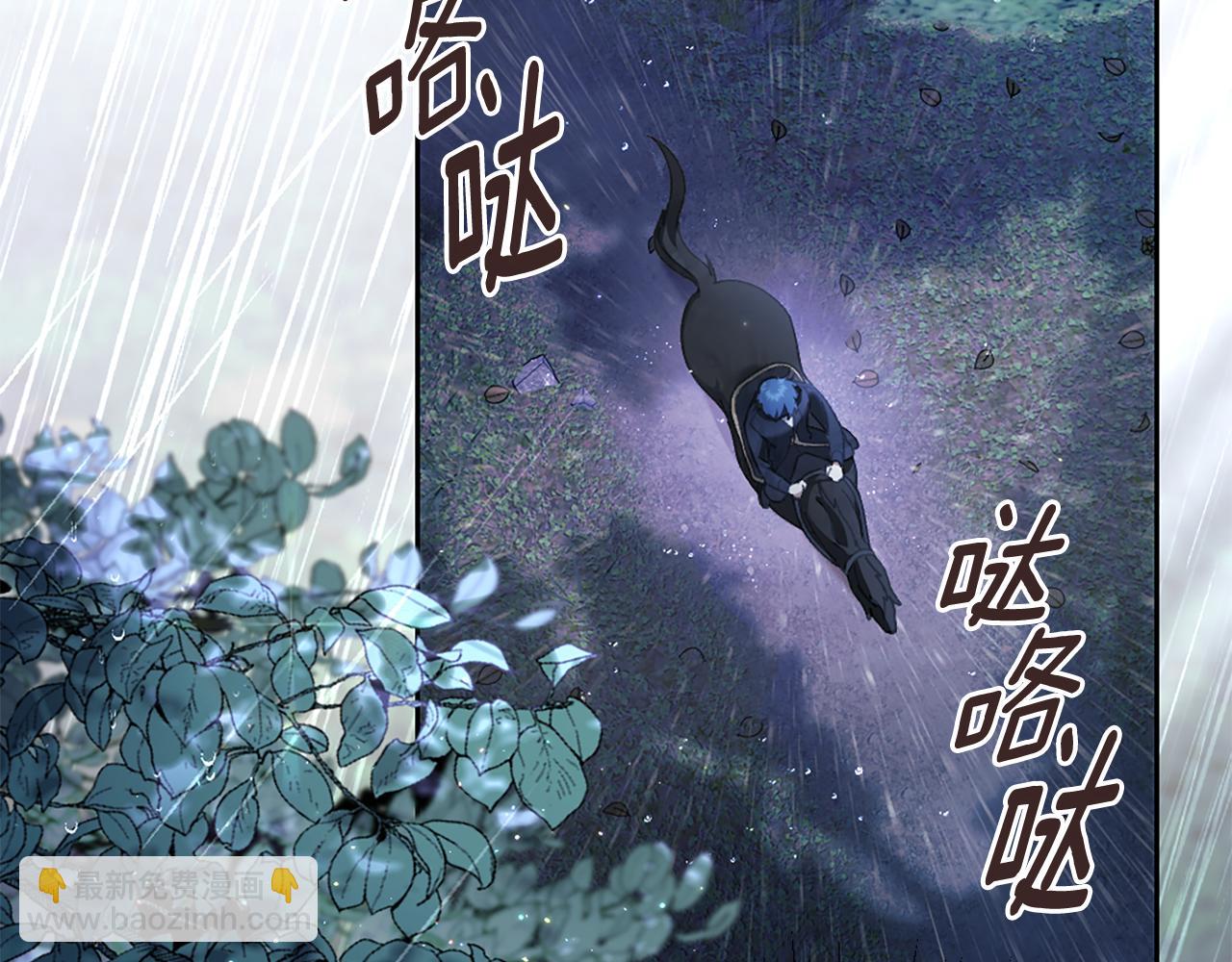 第3话 新郎候选人175