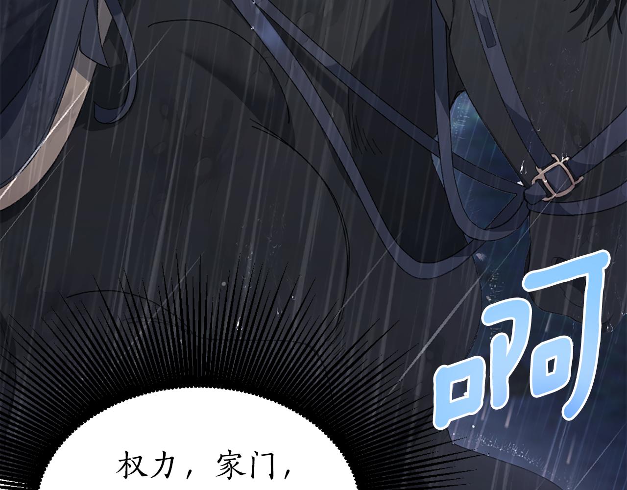 第3话 新郎候选人178