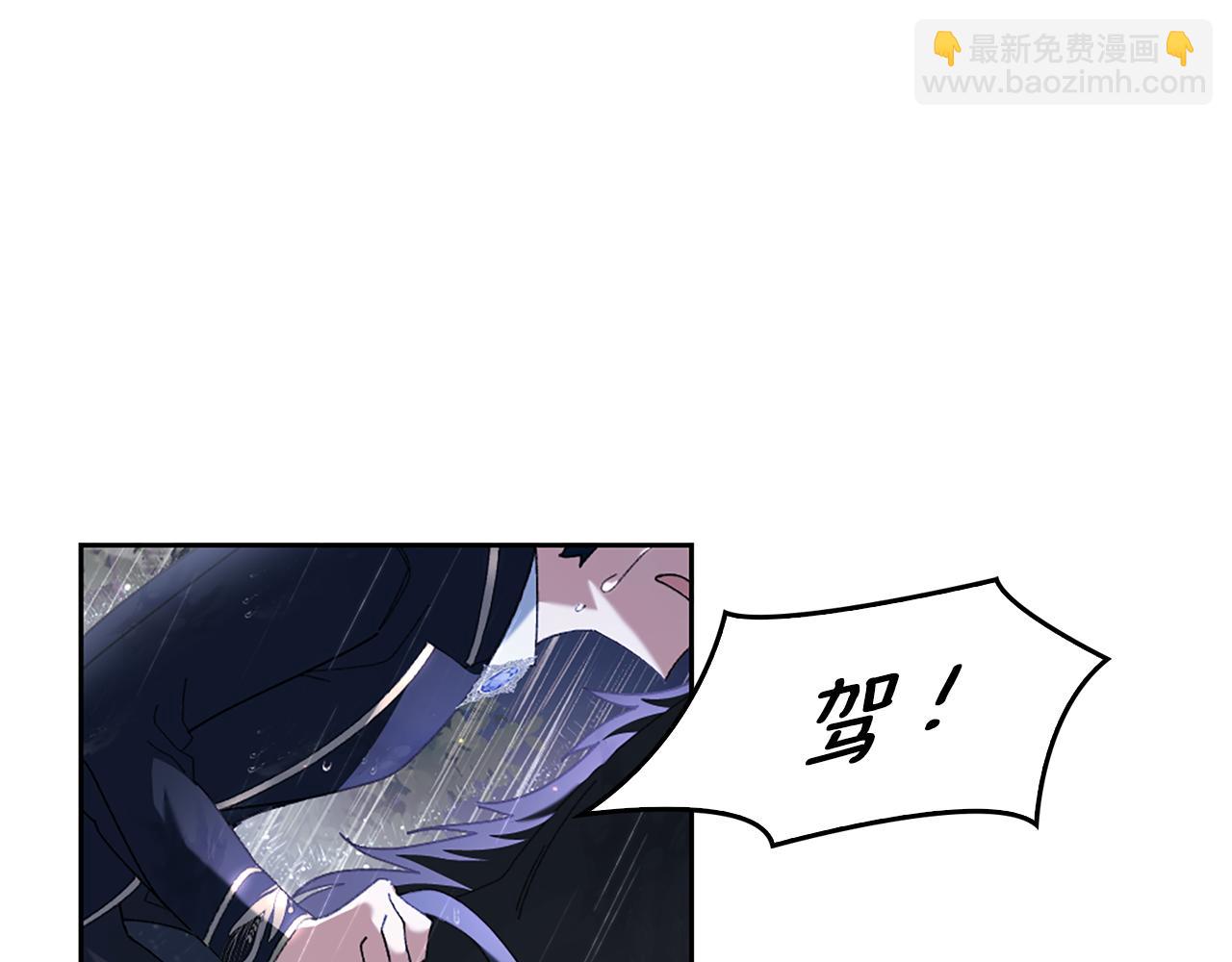 第3话 新郎候选人180
