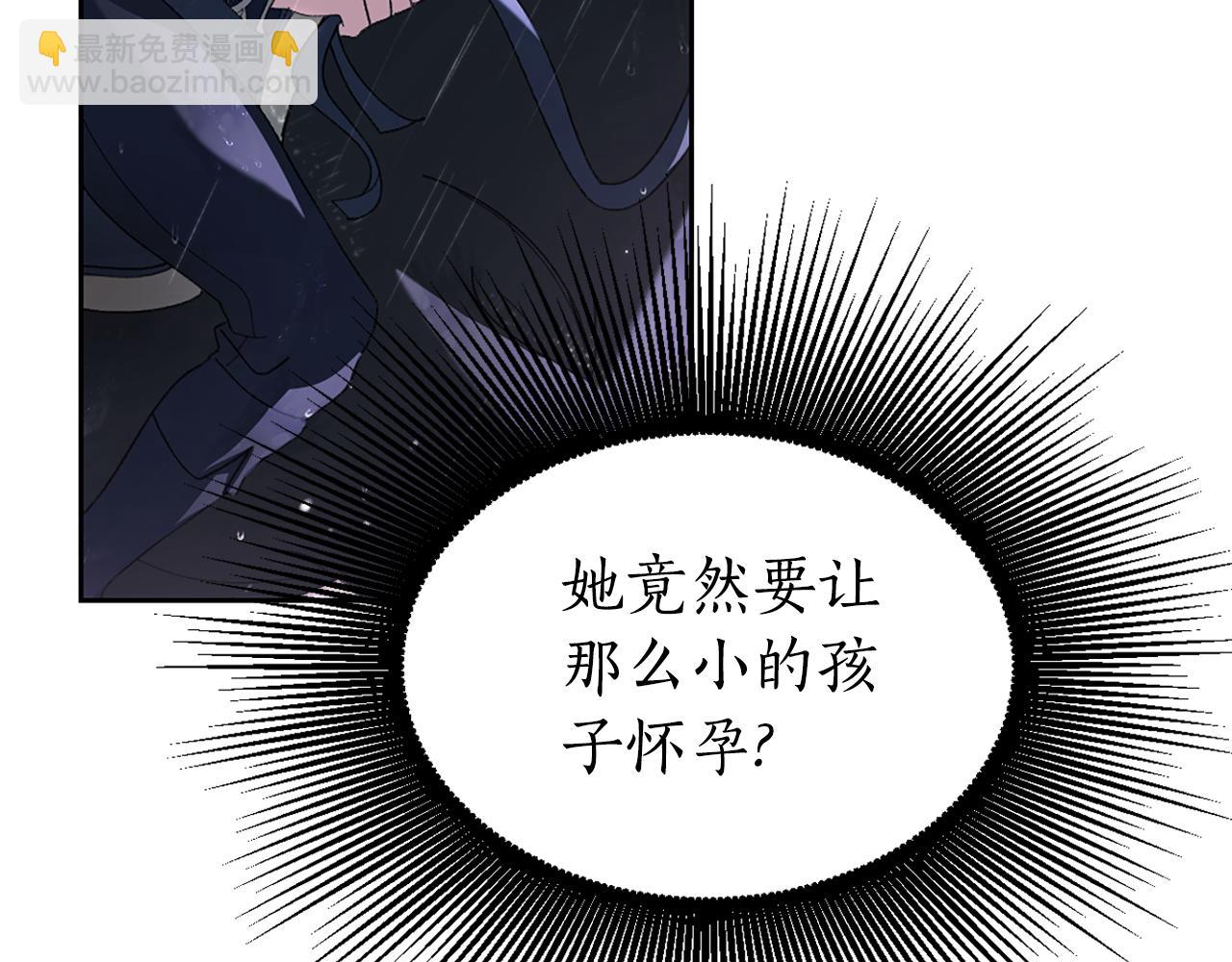第3话 新郎候选人181