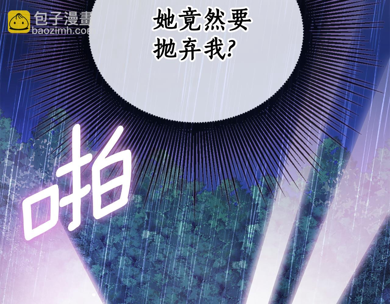 第3话 新郎候选人185