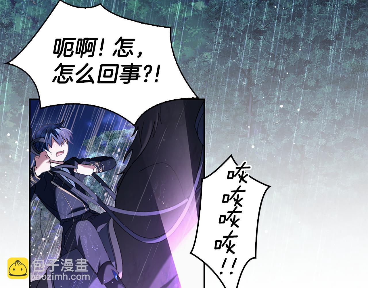 第3话 新郎候选人187