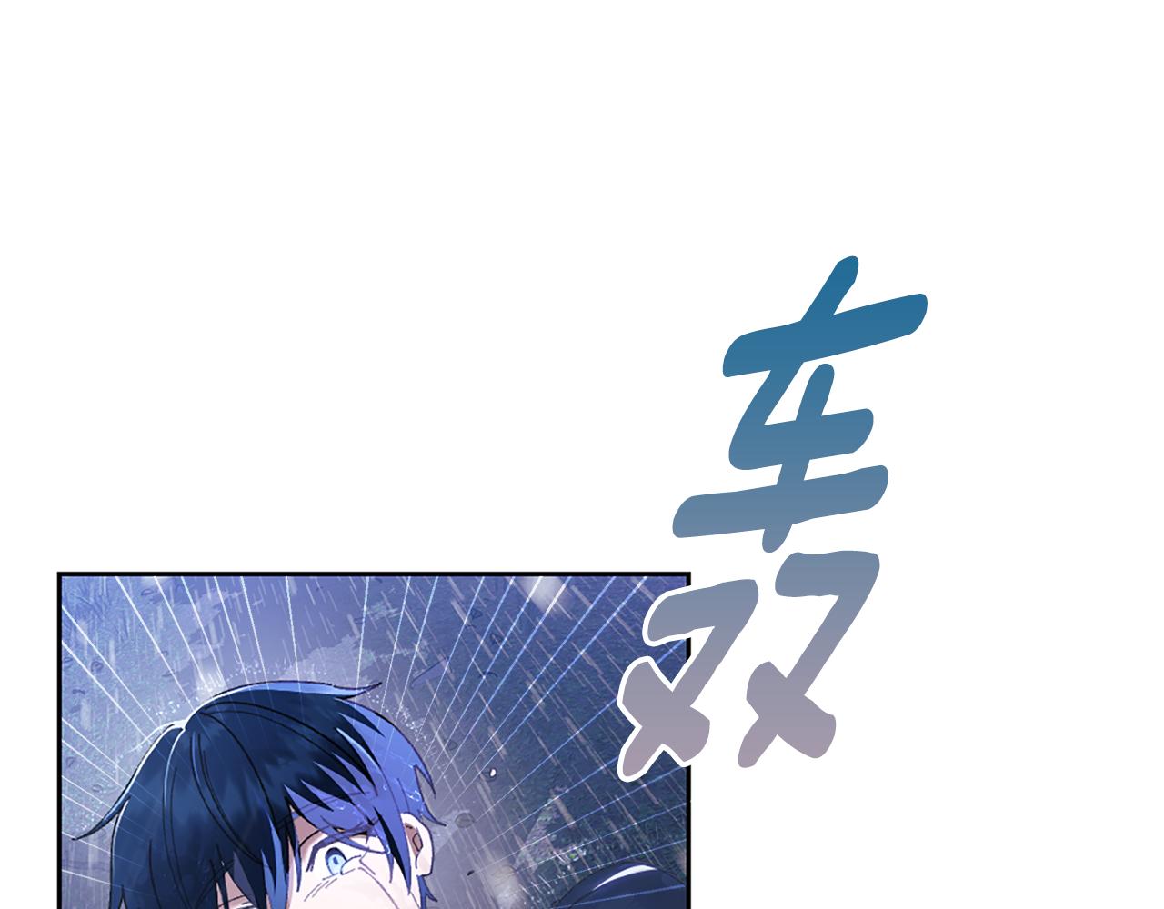 第3话 新郎候选人190
