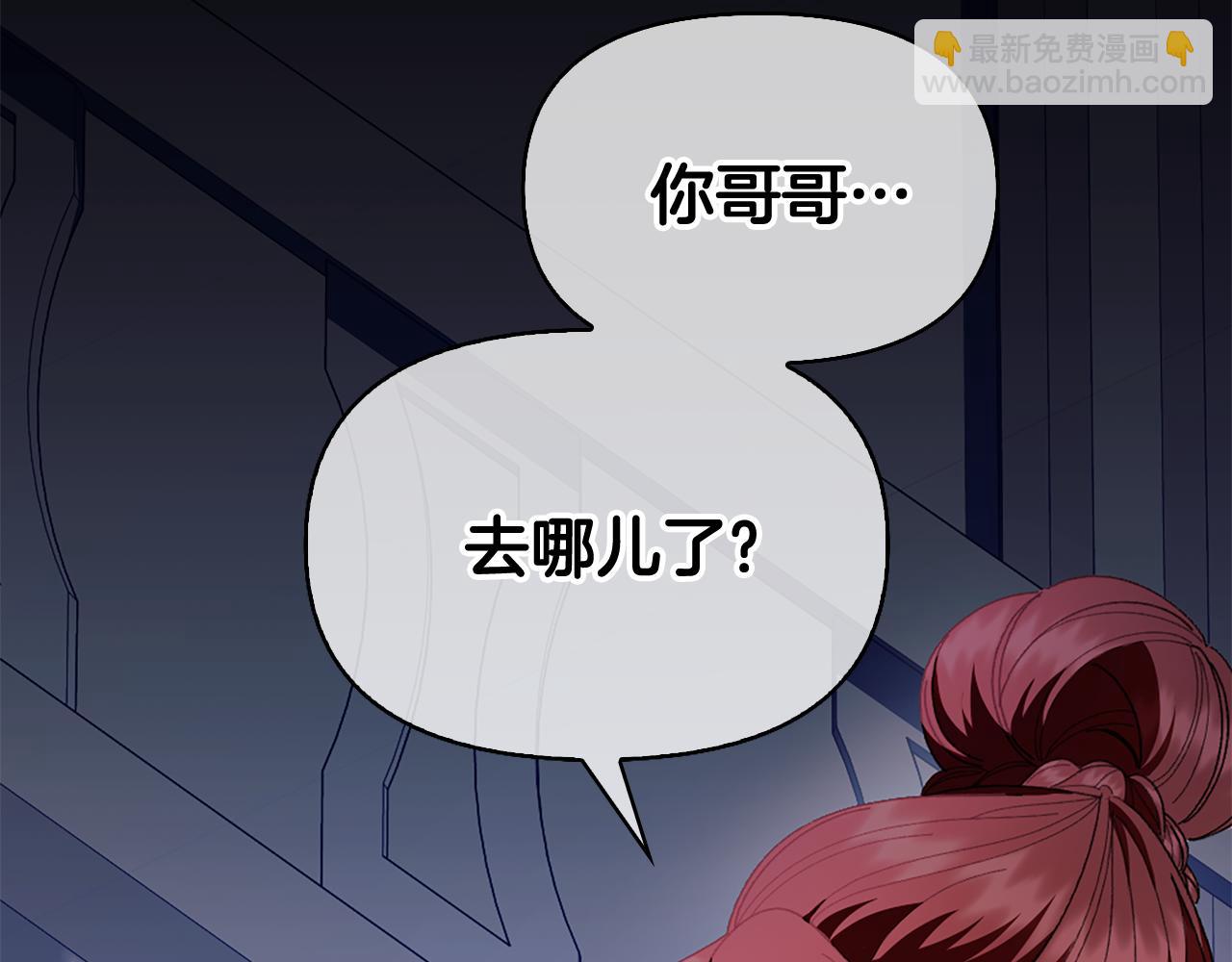 第3话 新郎候选人196