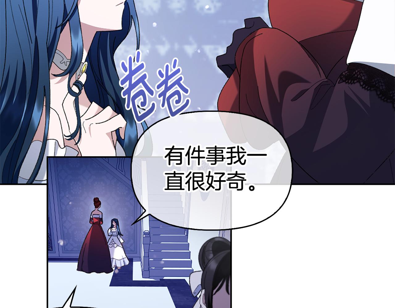 第3话 新郎候选人198