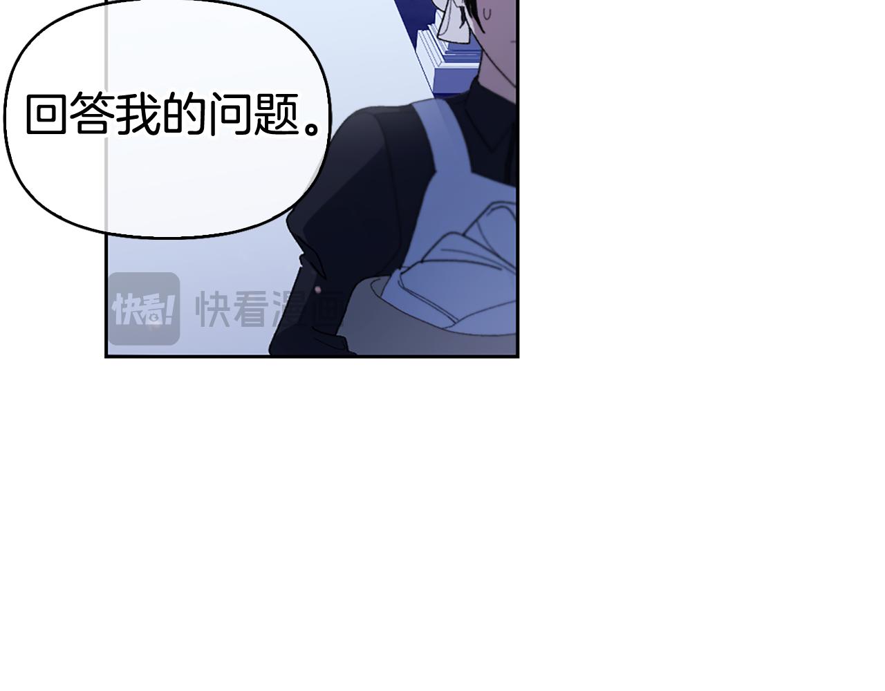 第3话 新郎候选人199