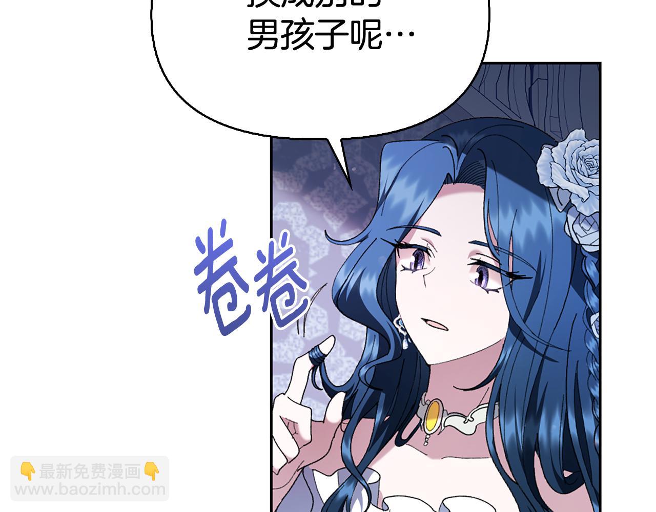 第3话 新郎候选人201