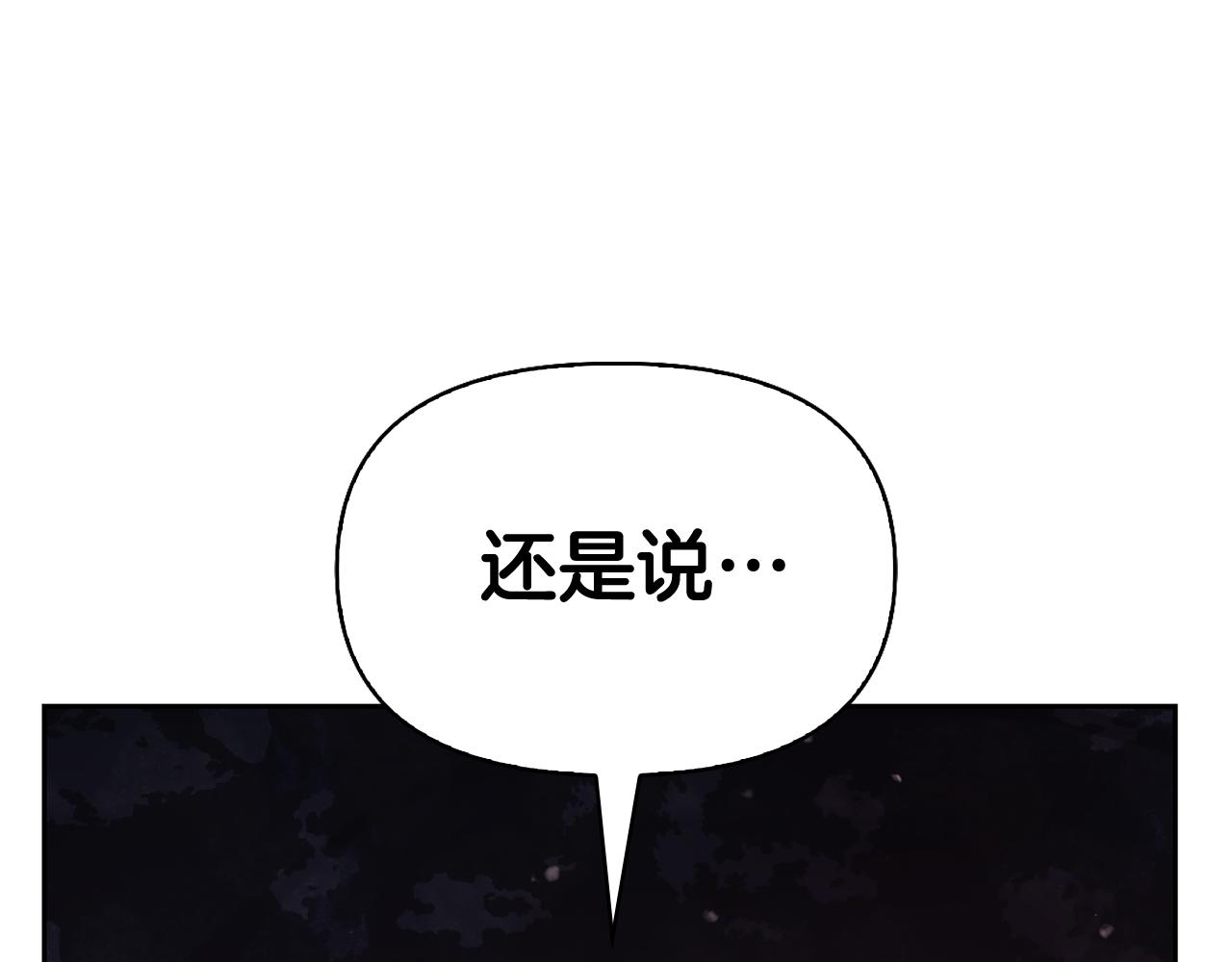 第3话 新郎候选人205