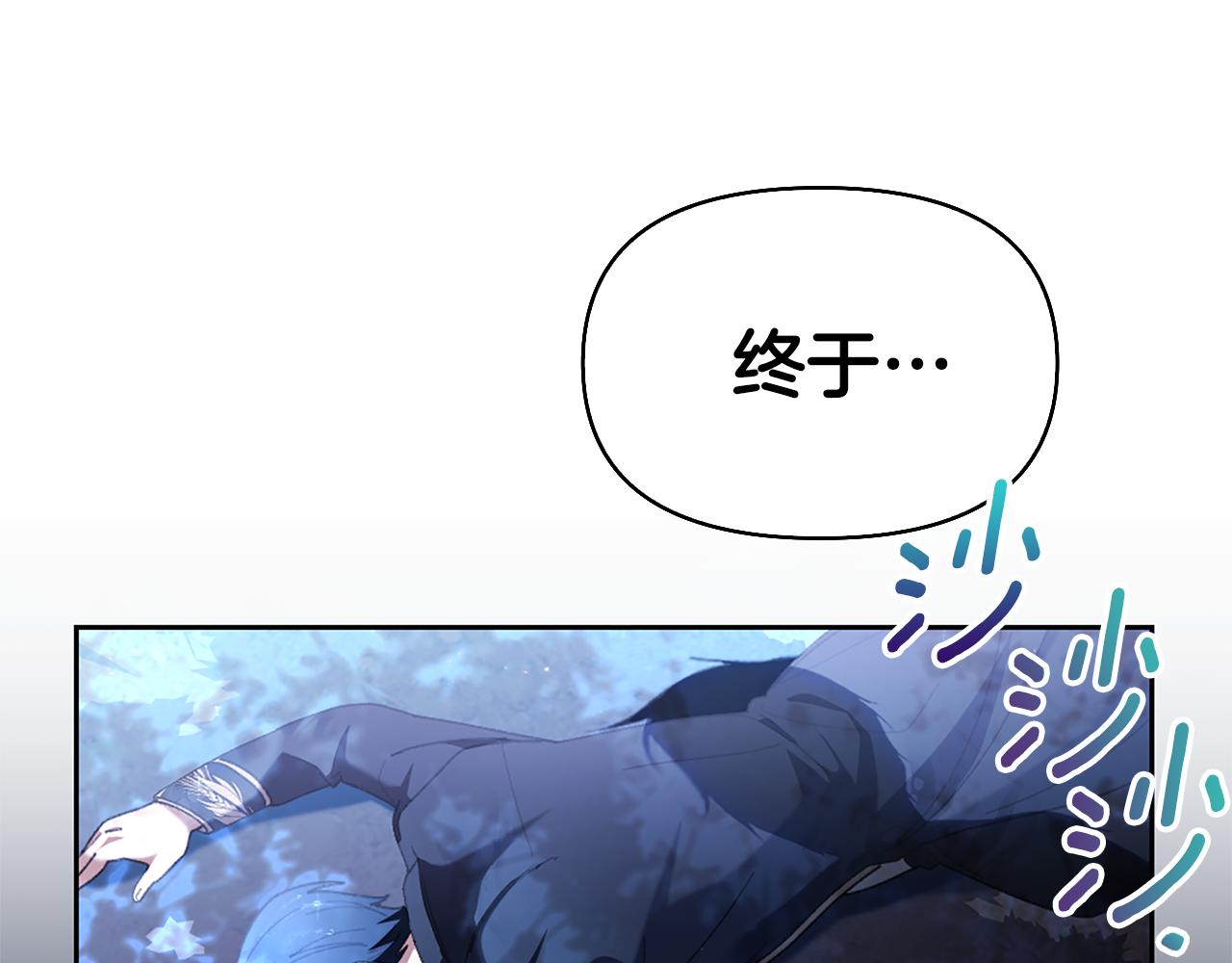 第3话 新郎候选人218