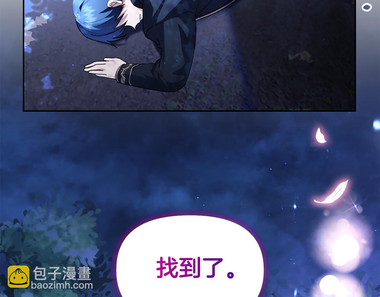 第3话 新郎候选人219