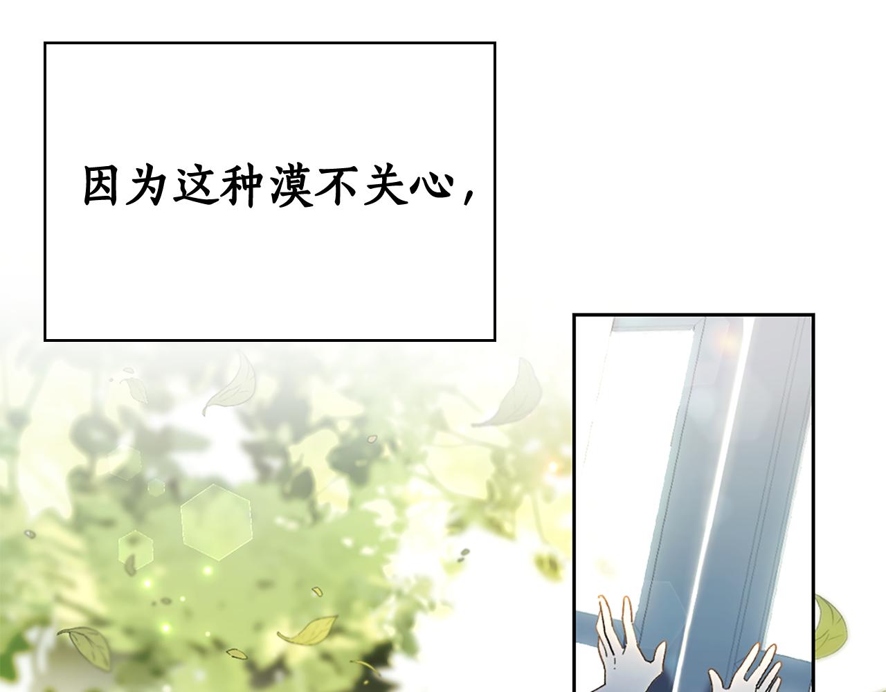 第3话 新郎候选人22