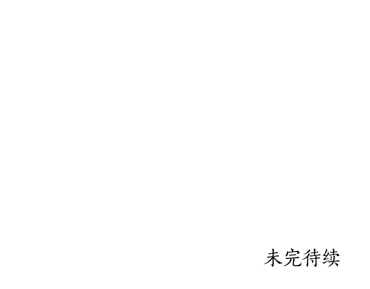第3话 新郎候选人223
