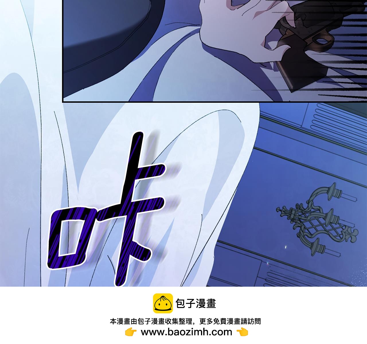 第3话 新郎候选人228