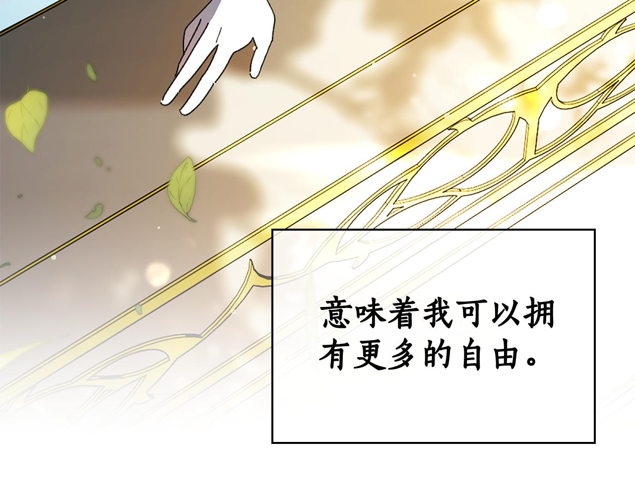 第3话 新郎候选人25