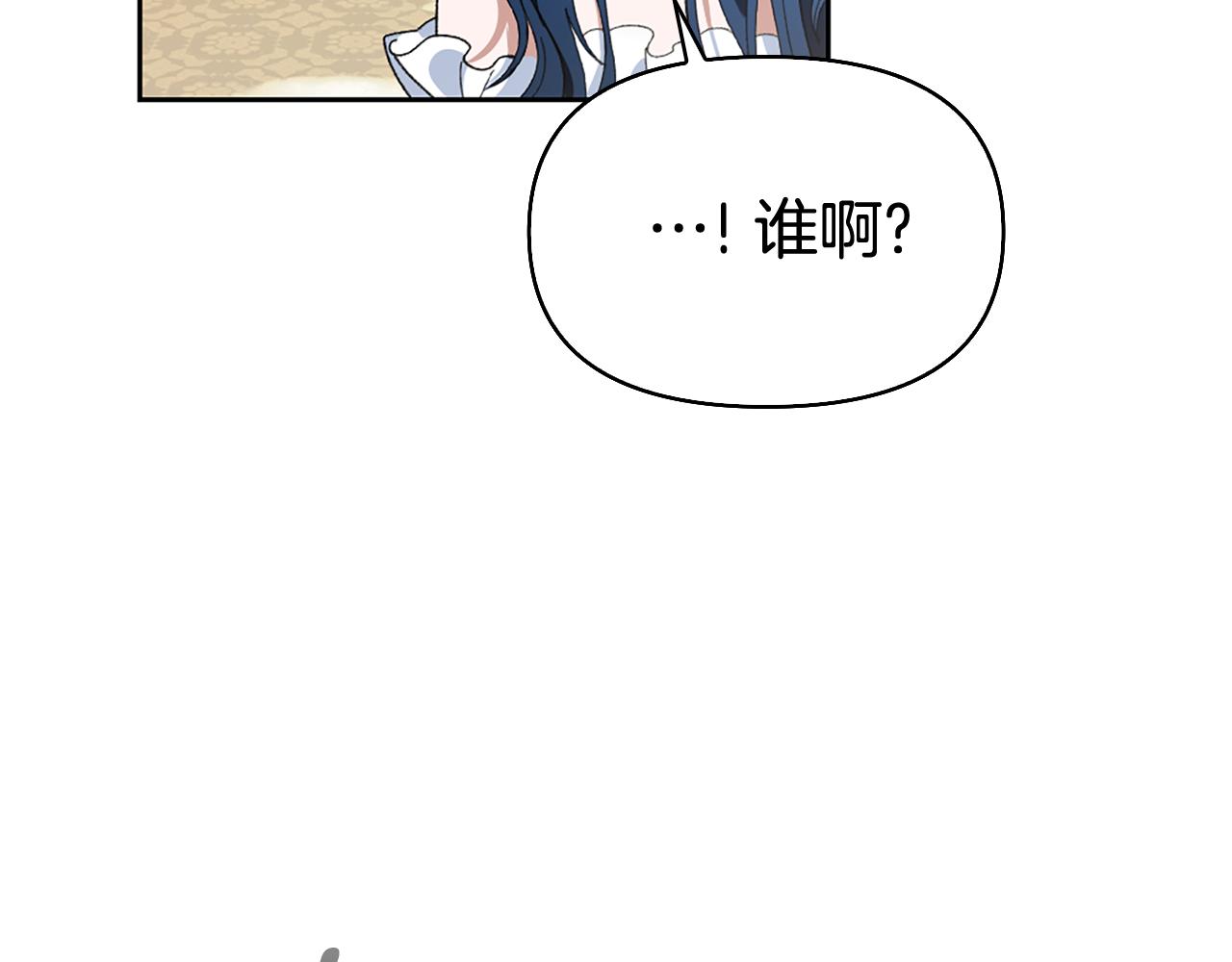 第3话 新郎候选人28