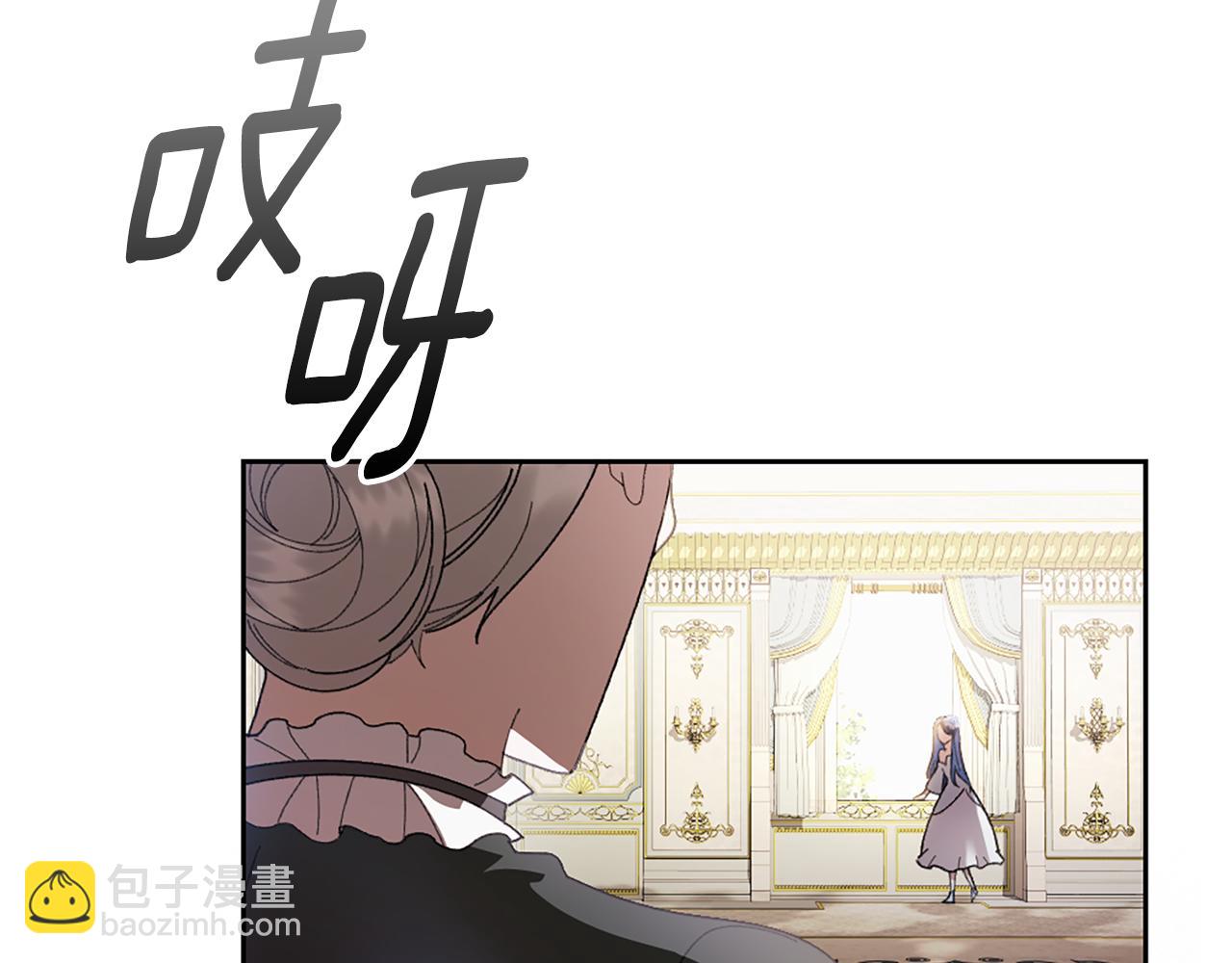 第3话 新郎候选人29