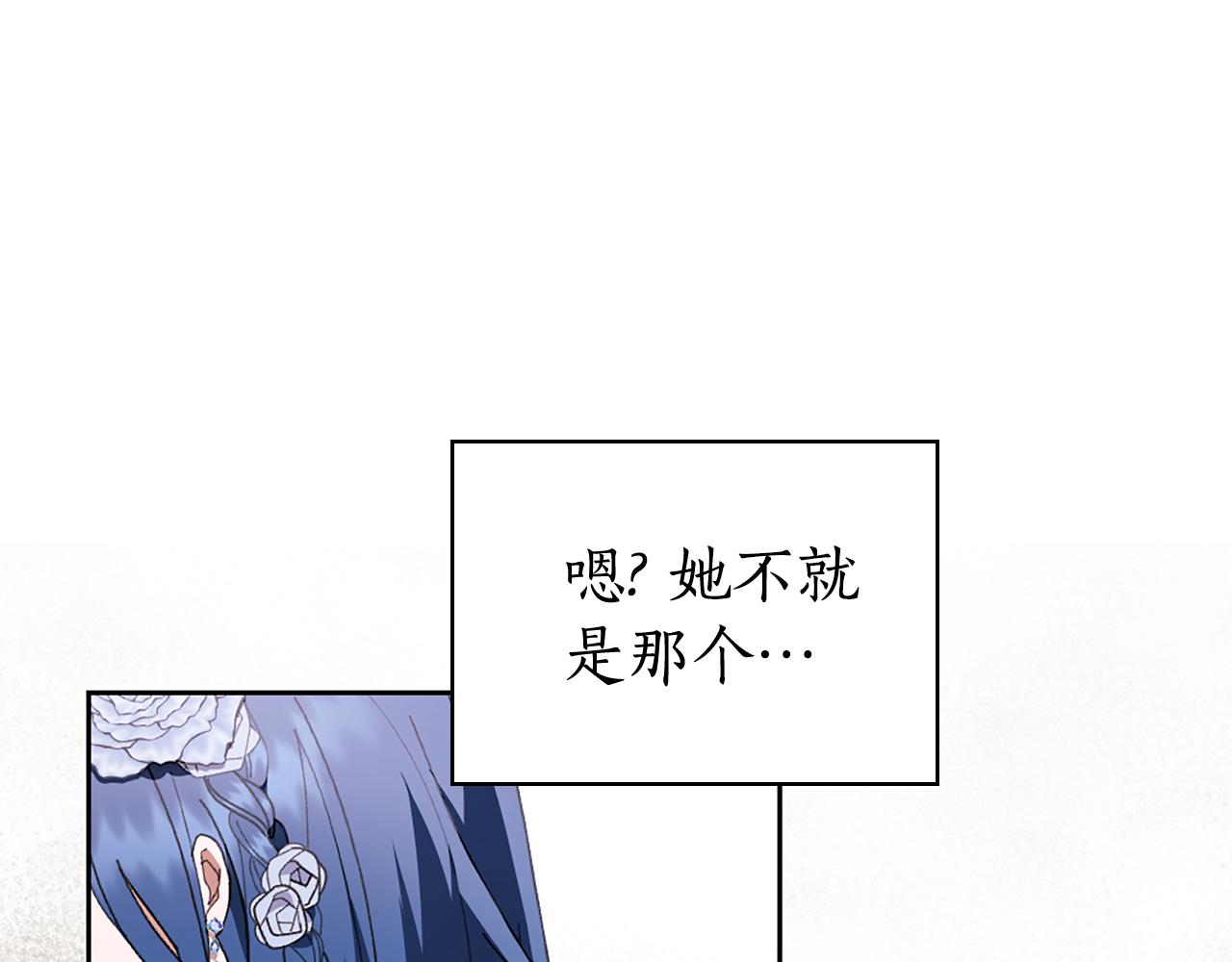 第3话 新郎候选人31