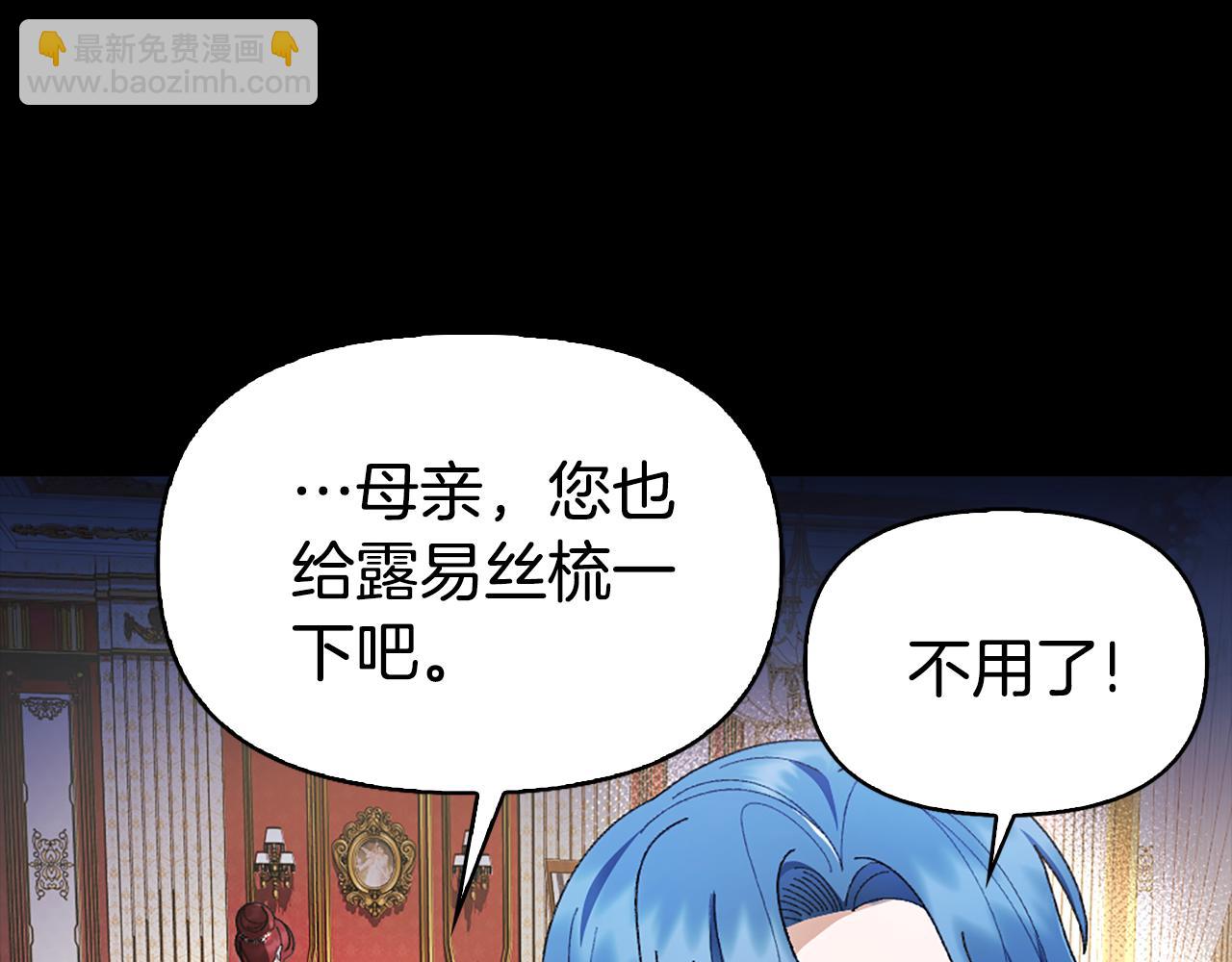 第3话 新郎候选人4