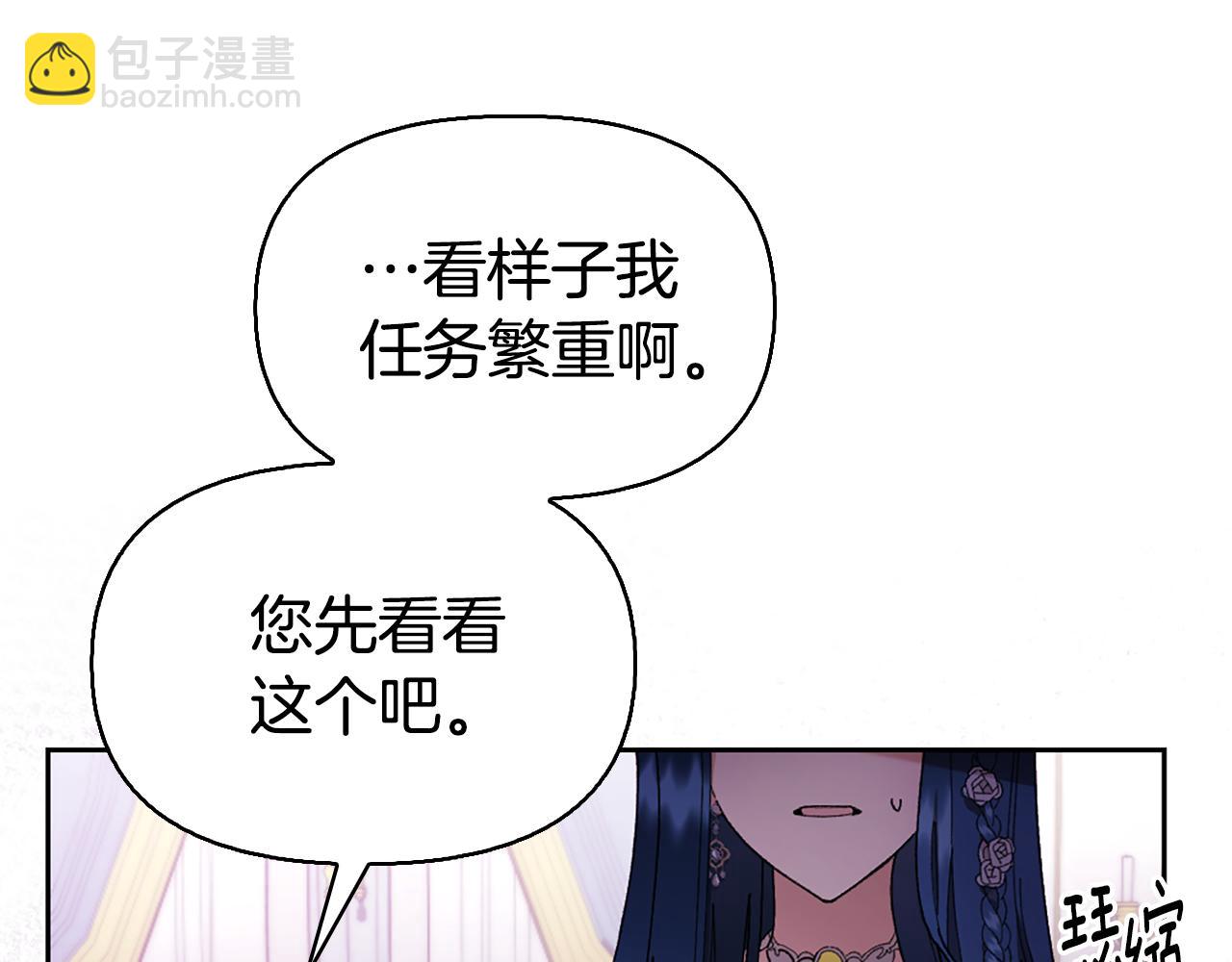 第3话 新郎候选人40