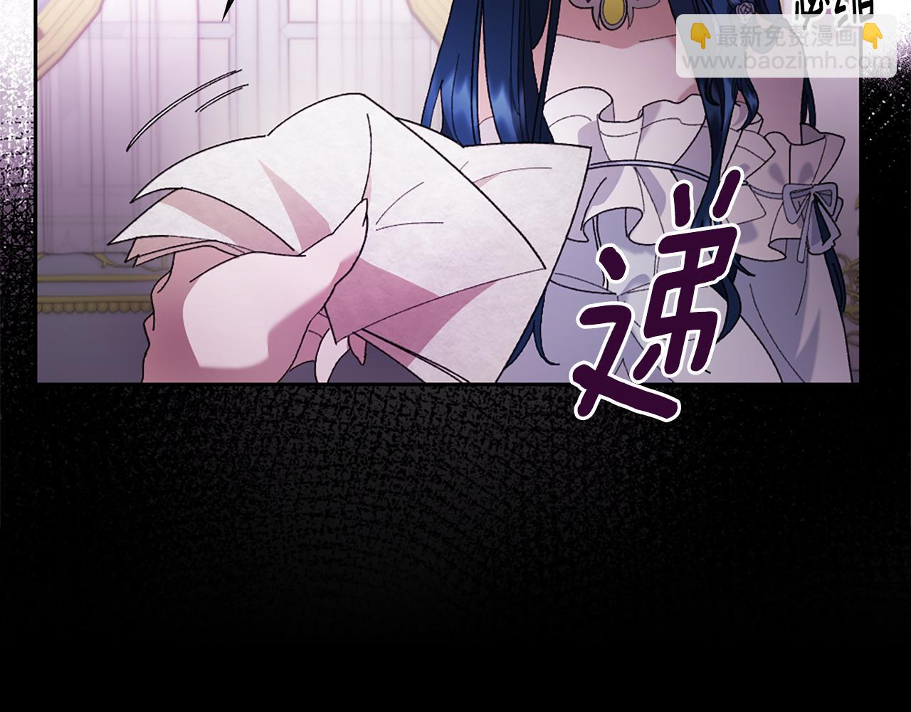 第3话 新郎候选人41