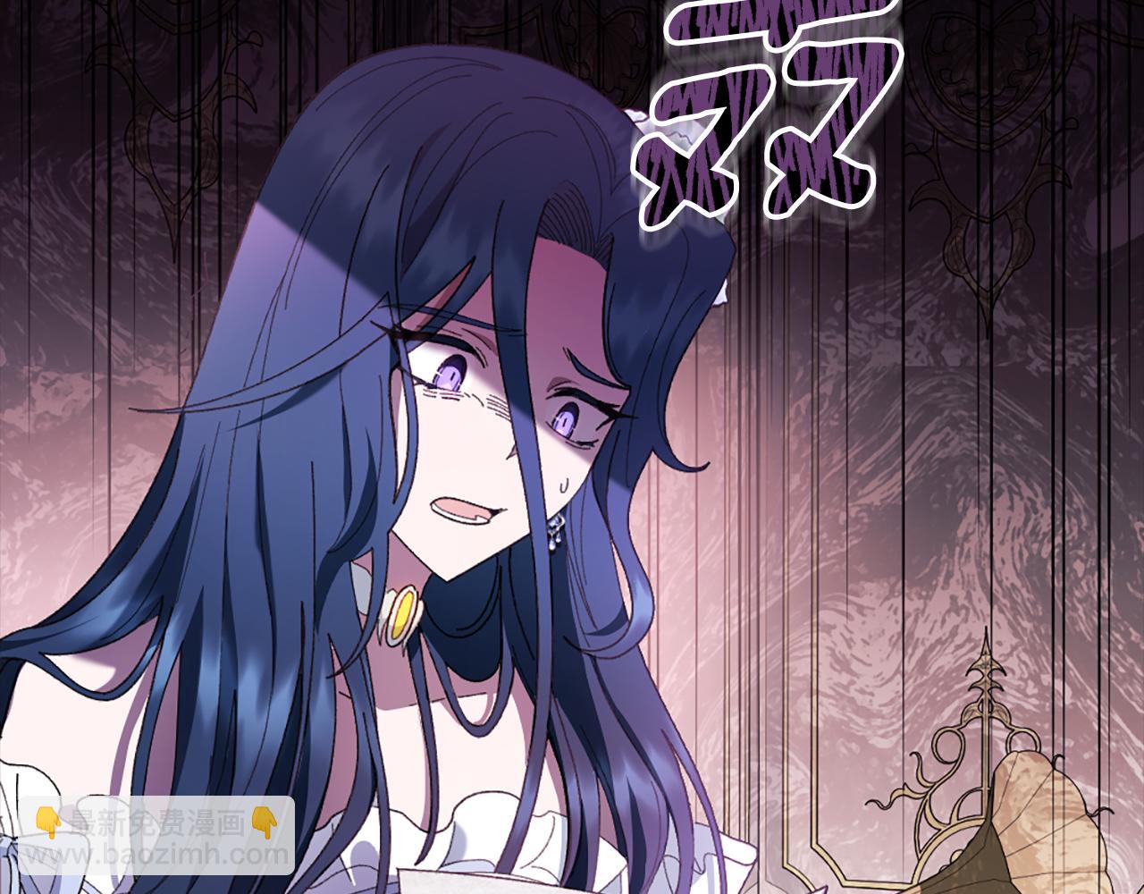 第3话 新郎候选人44