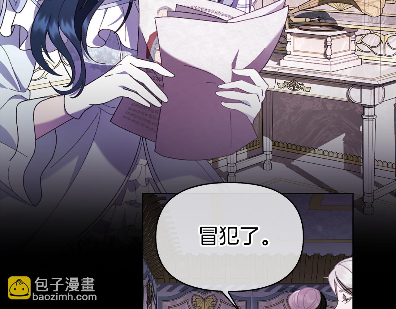 第3话 新郎候选人45