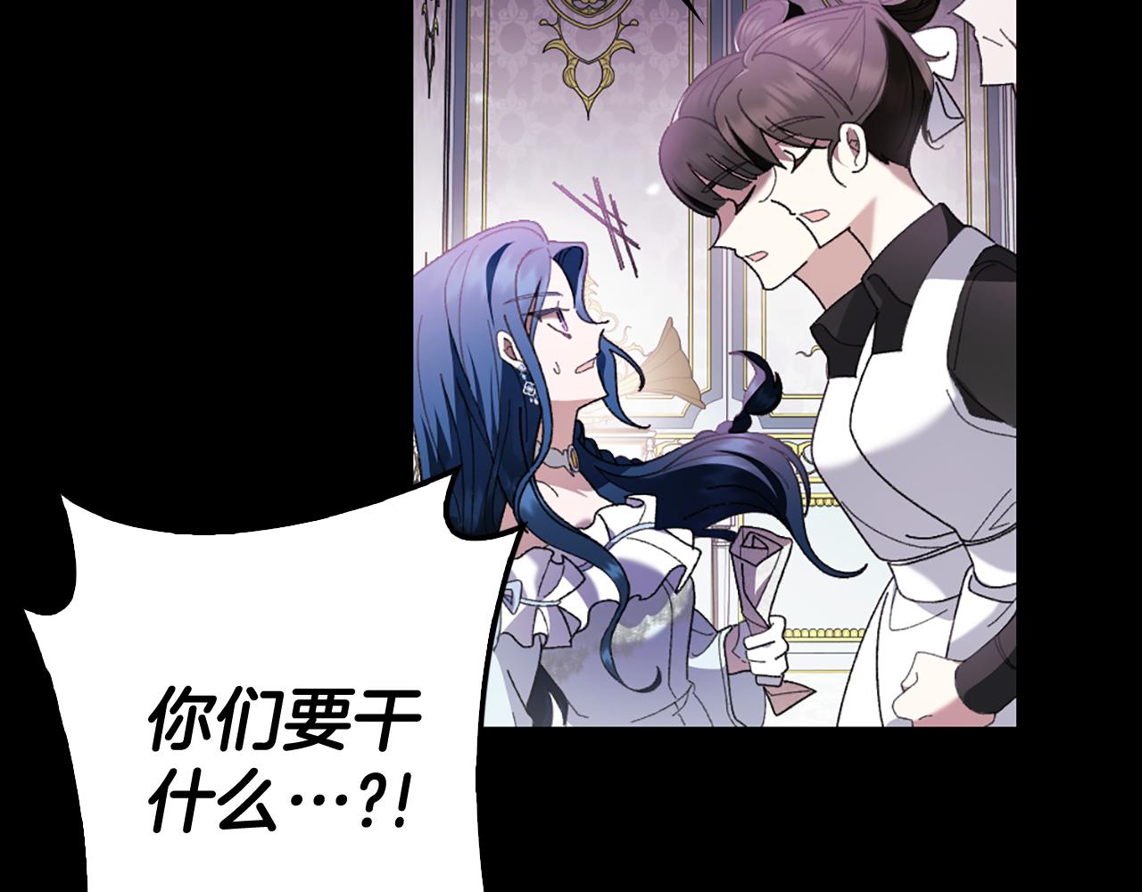 第3话 新郎候选人46