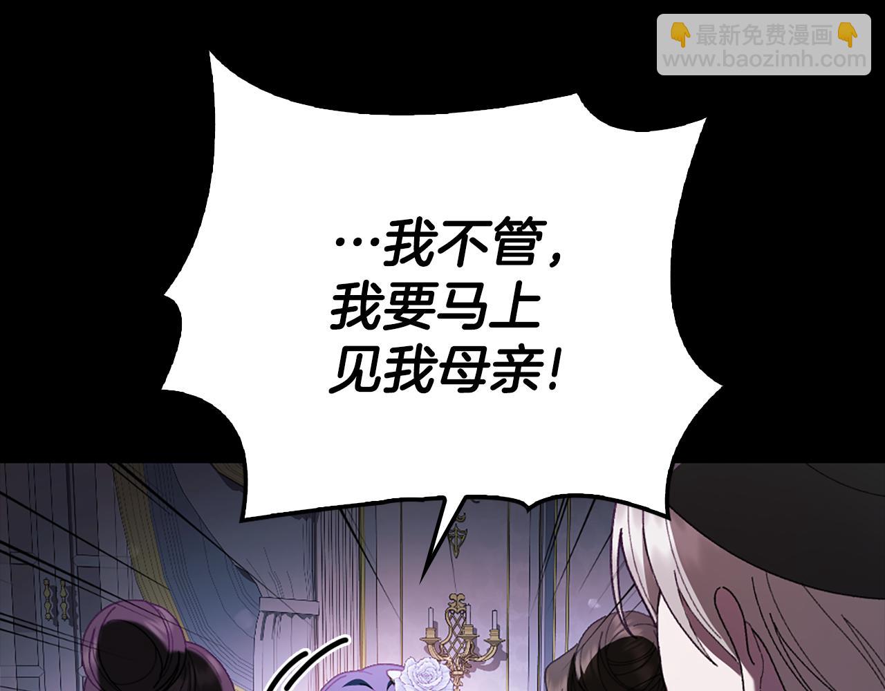 第3话 新郎候选人52