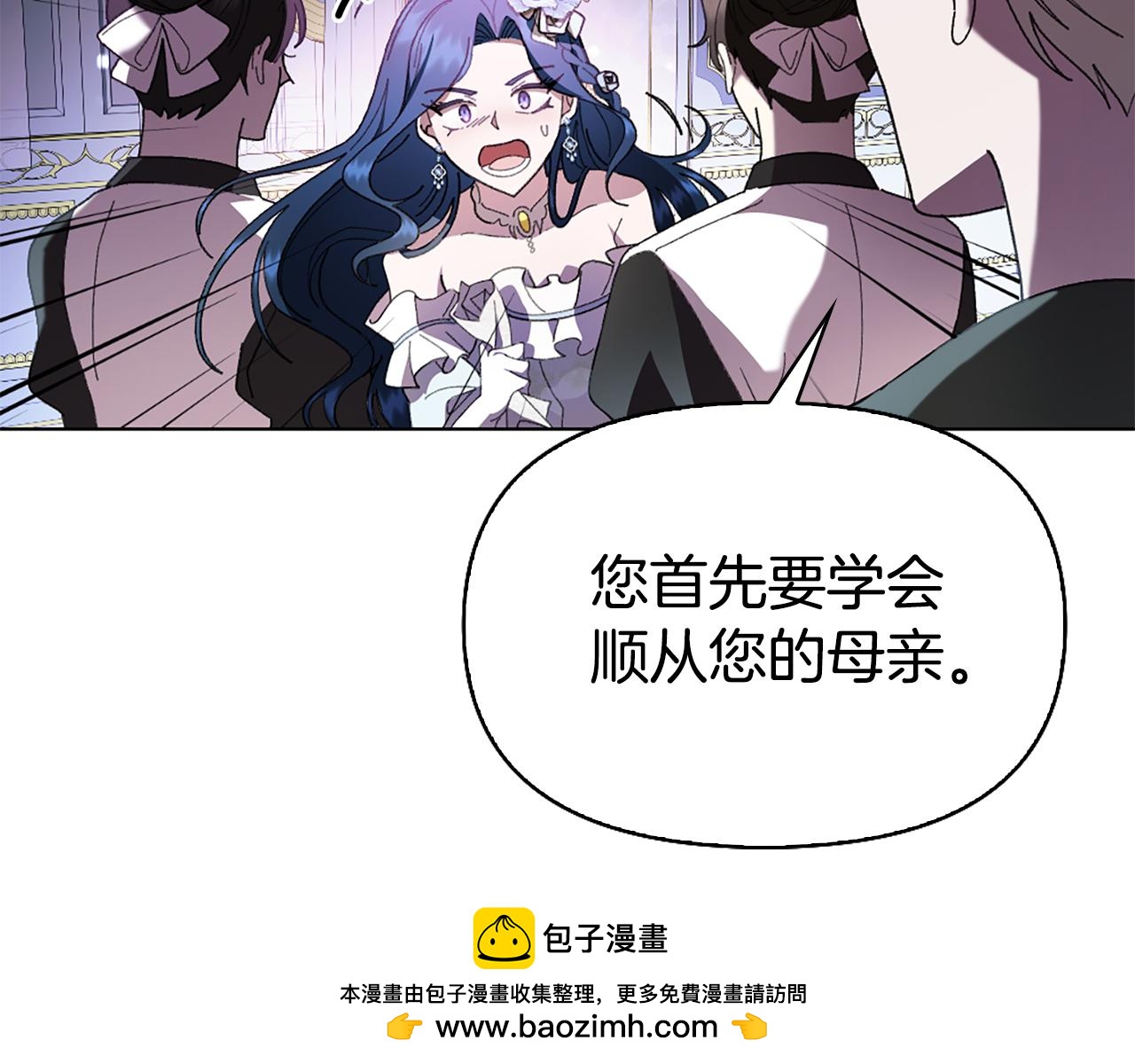 第3话 新郎候选人53
