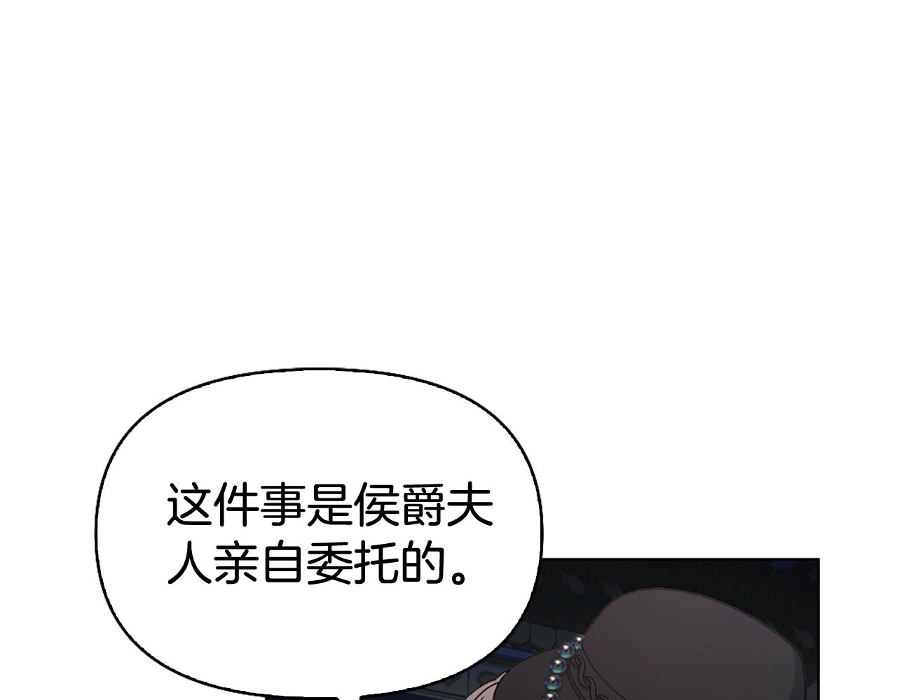 第3话 新郎候选人55