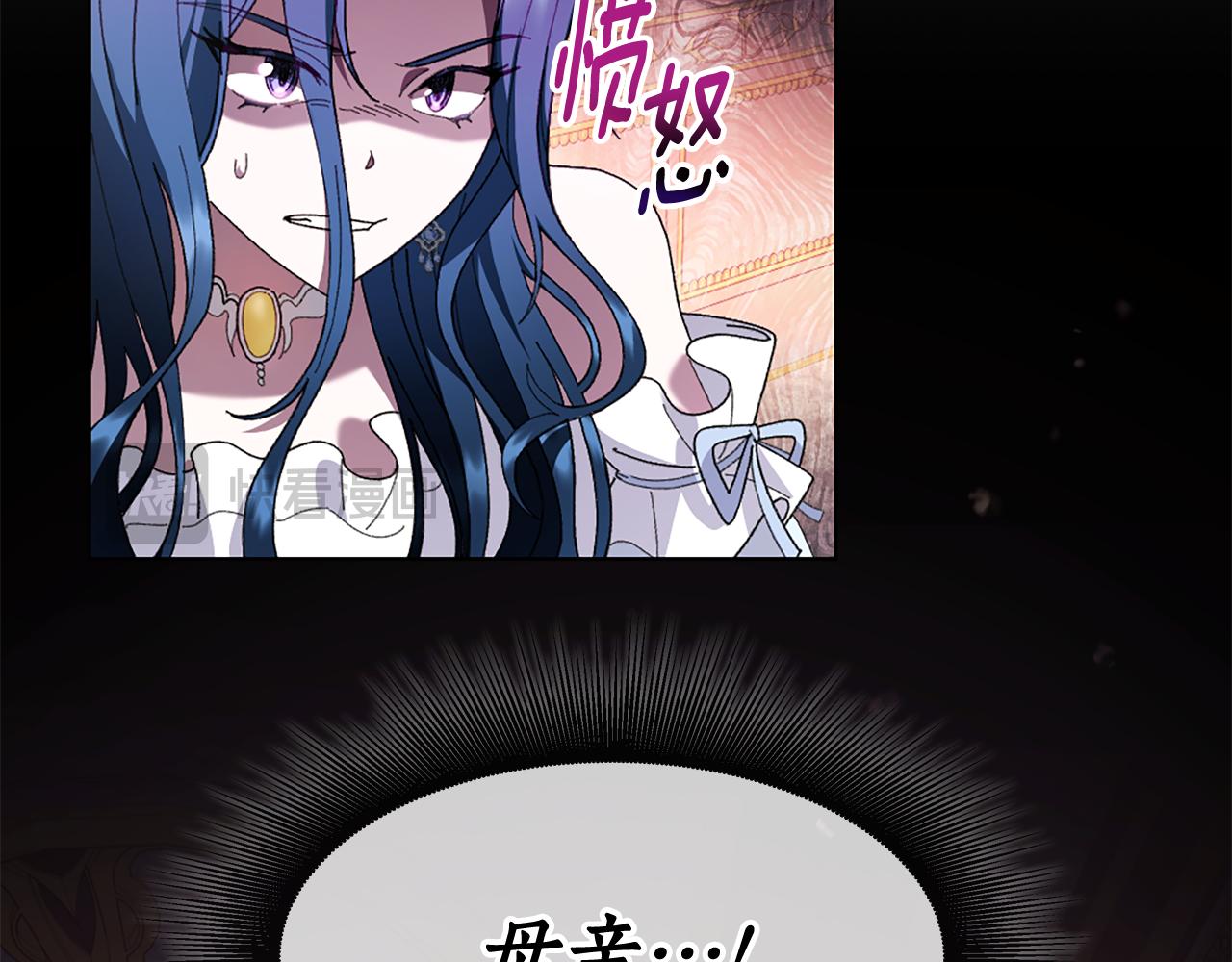 第3话 新郎候选人59