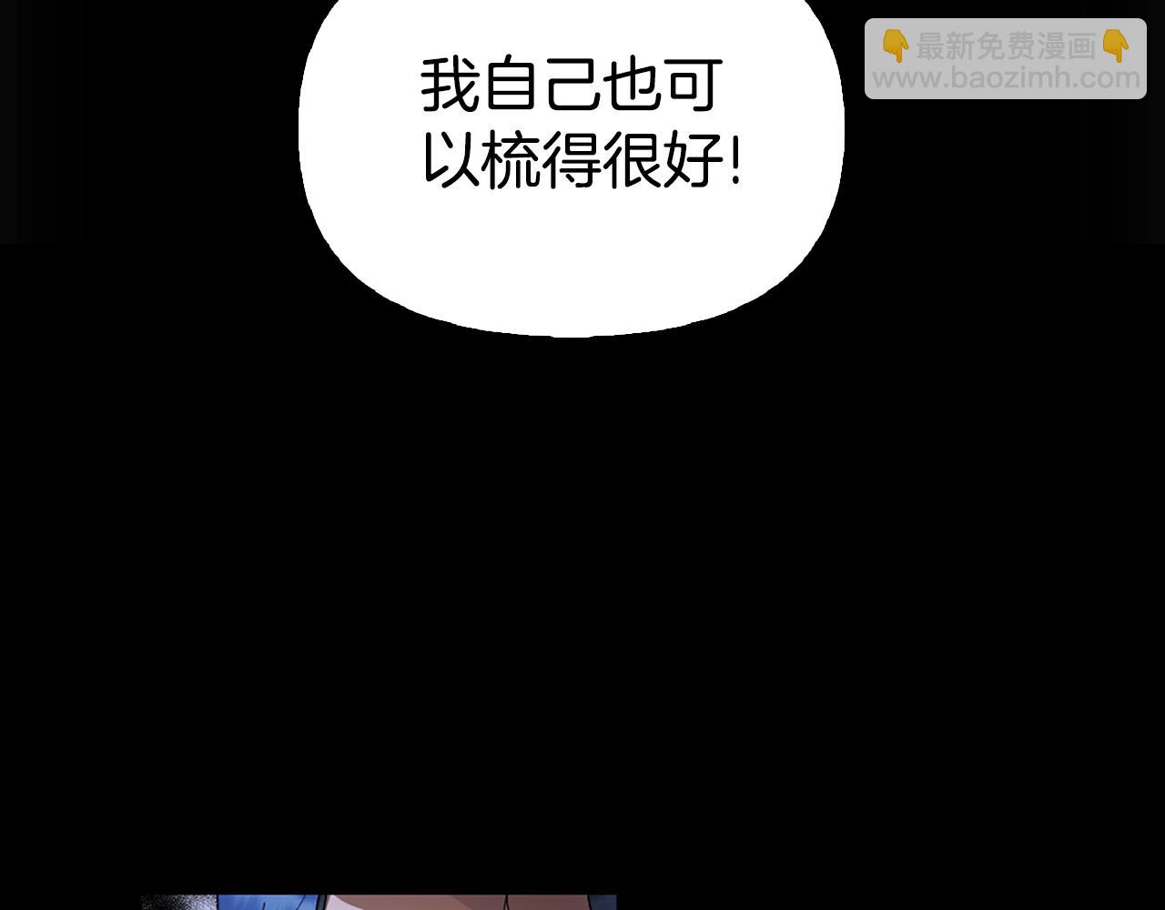 第3话 新郎候选人6