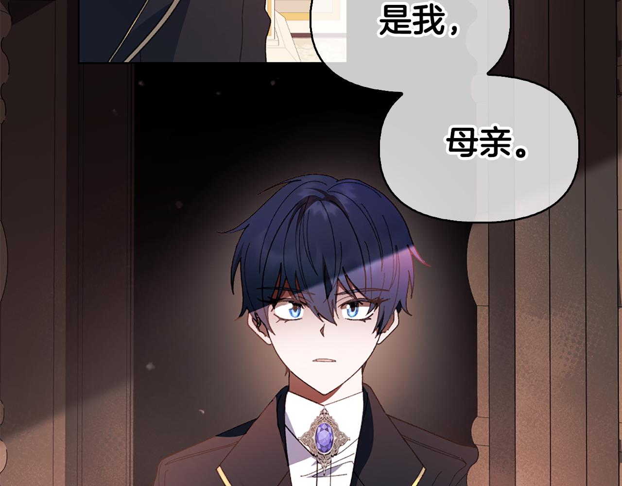 第3话 新郎候选人67