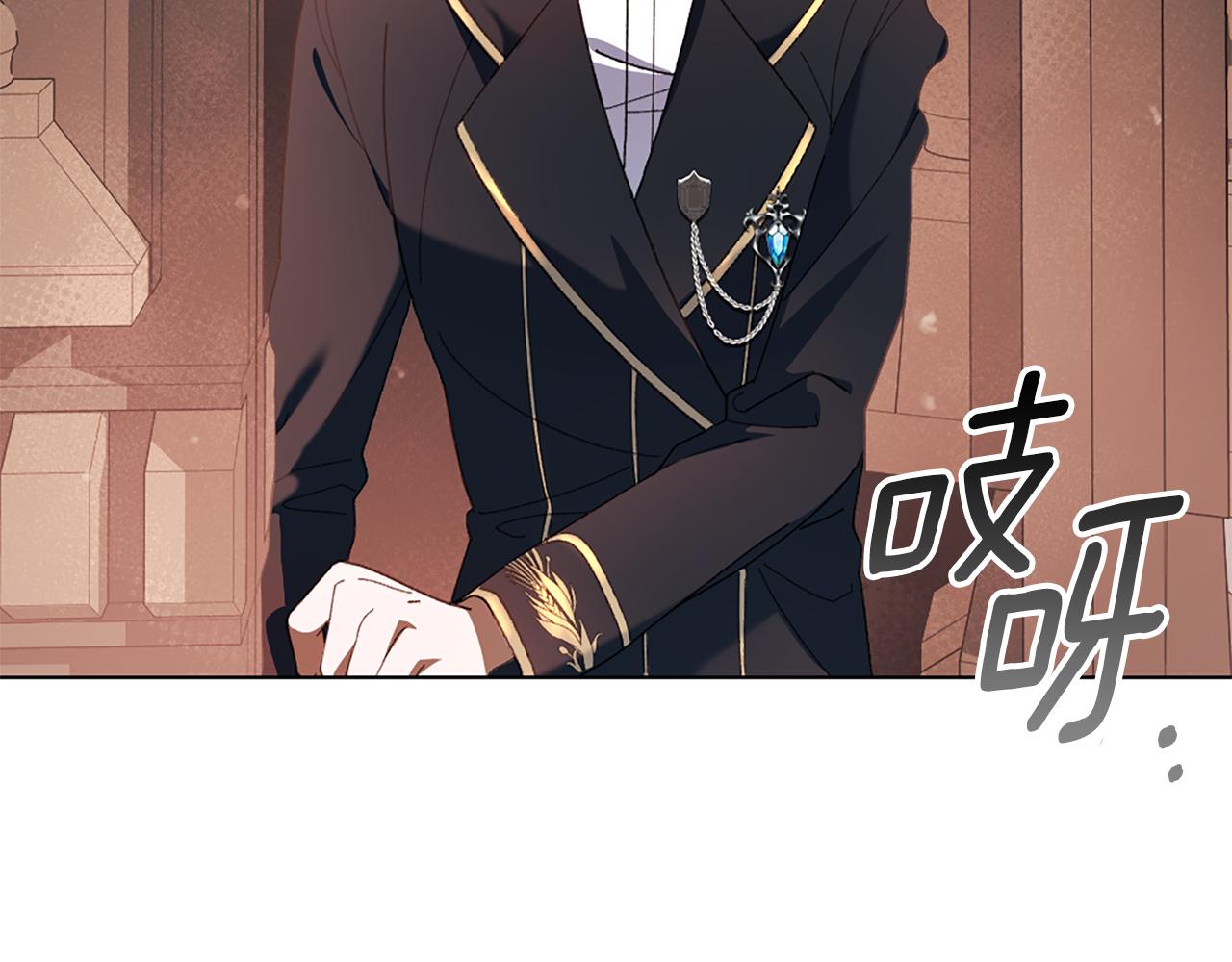 第3话 新郎候选人68