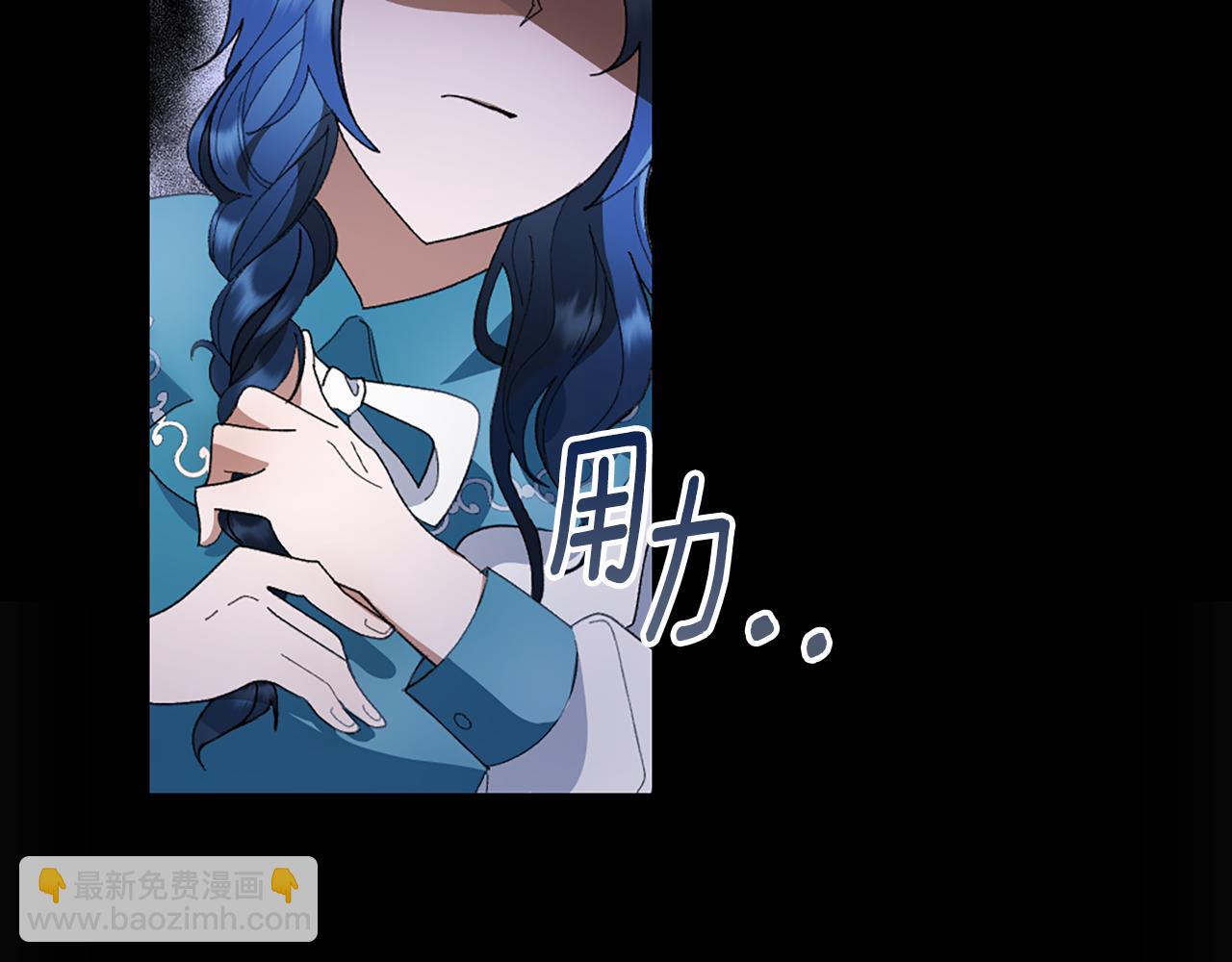 第3话 新郎候选人7