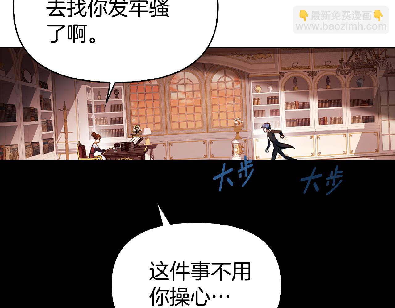 第3话 新郎候选人70
