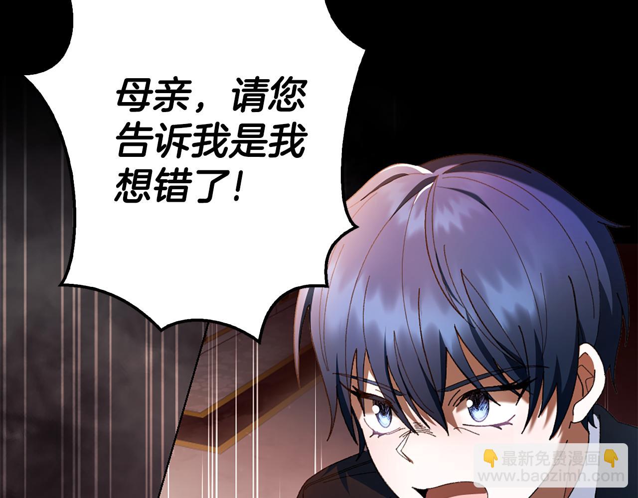 第3话 新郎候选人72