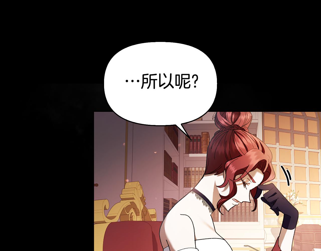 第3话 新郎候选人80