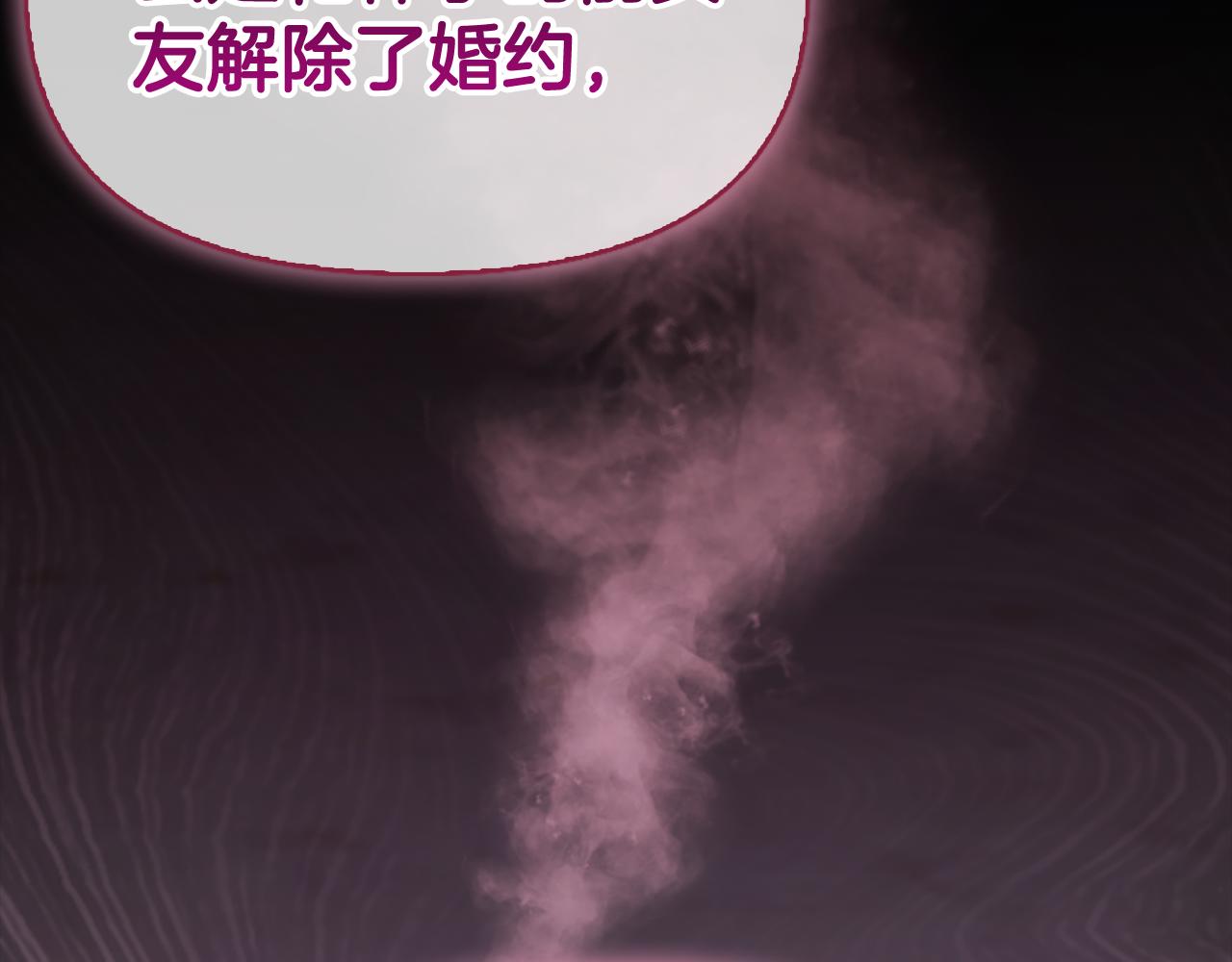 第3话 新郎候选人82