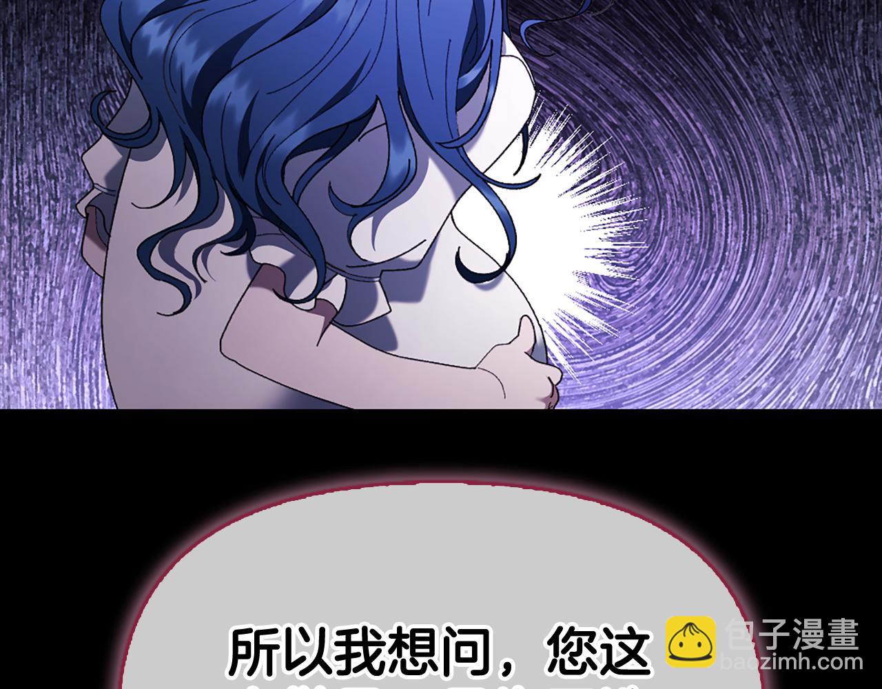 第3话 新郎候选人89