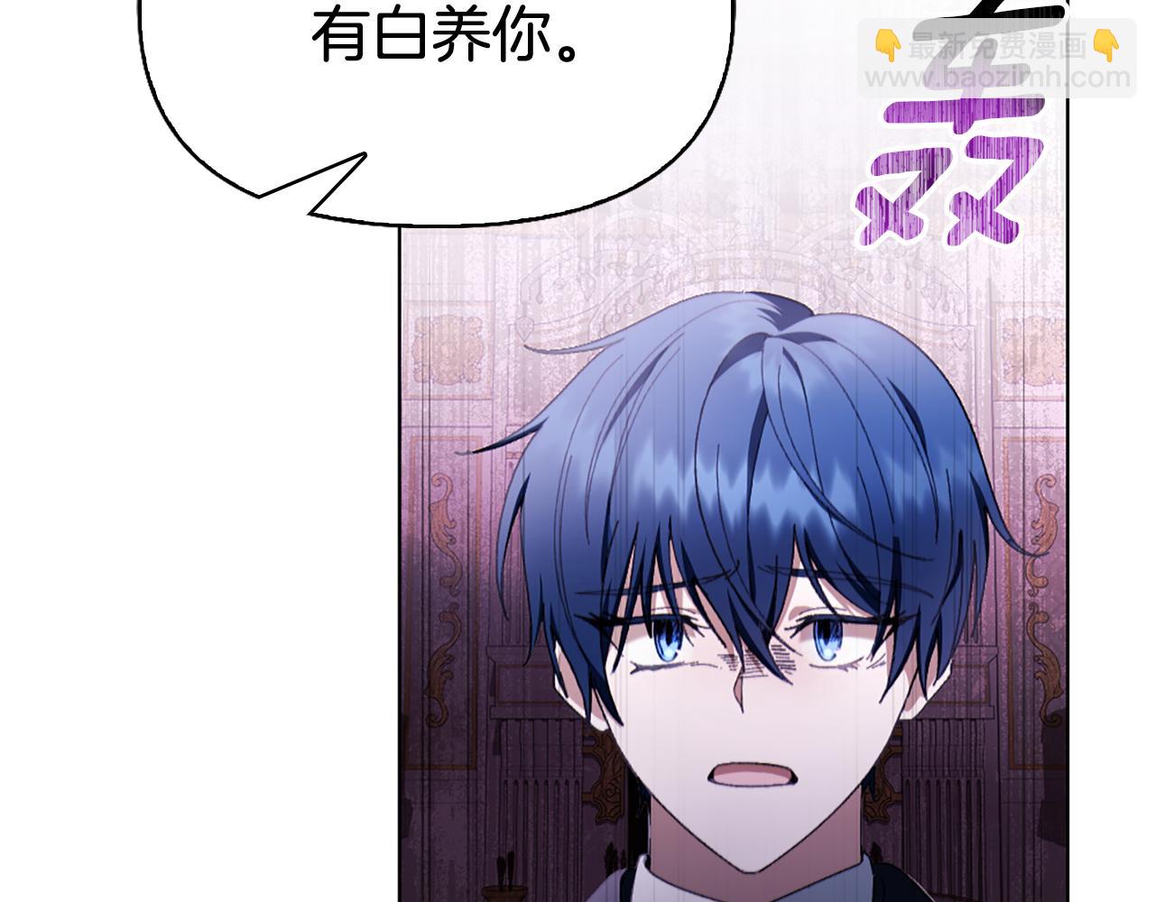 第3话 新郎候选人93