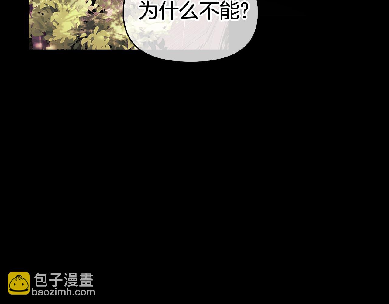 第3话 新郎候选人99
