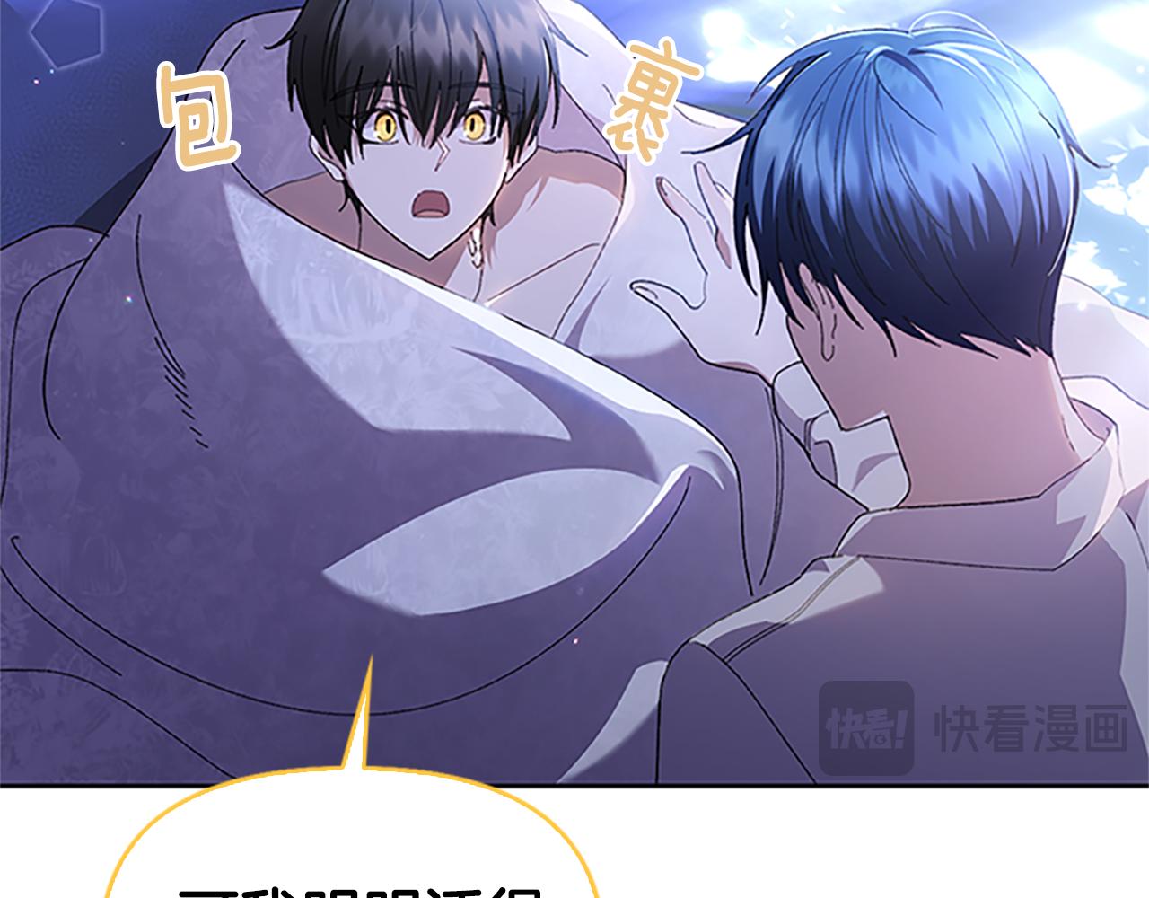 第4话 龙族102