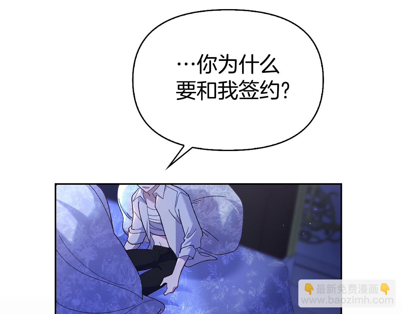 第4话 龙族109