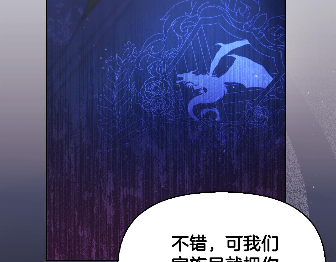 第4话 龙族111