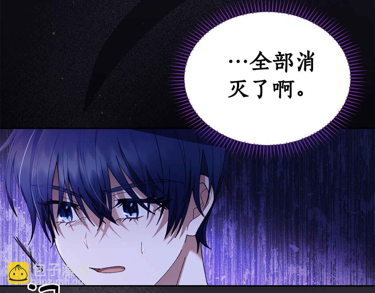 第4话 龙族113
