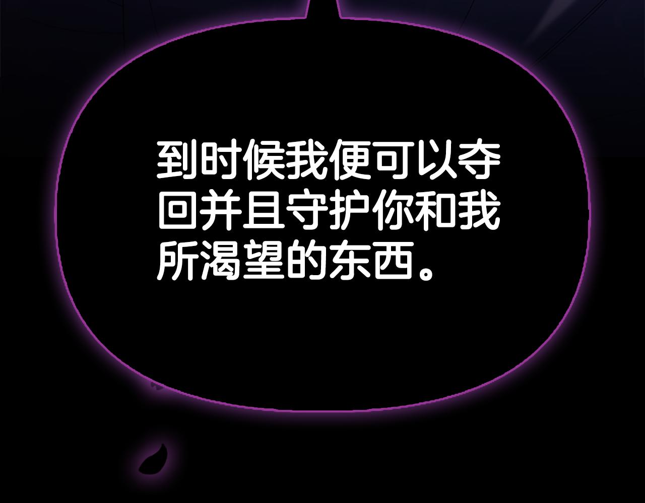 第4话 龙族126