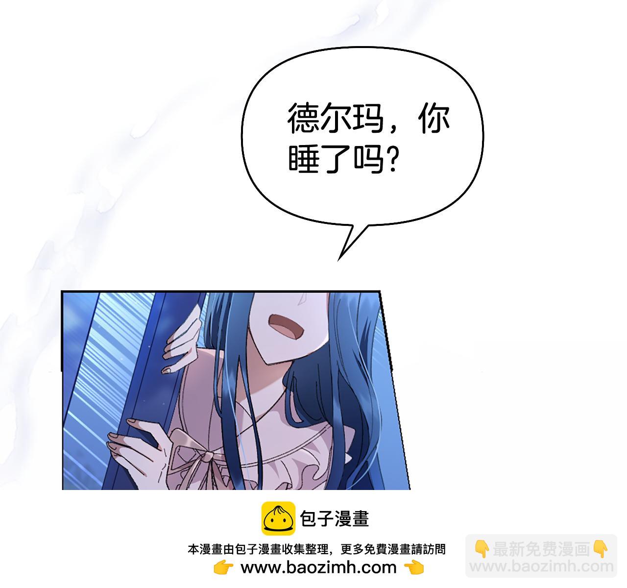 第4话 龙族142