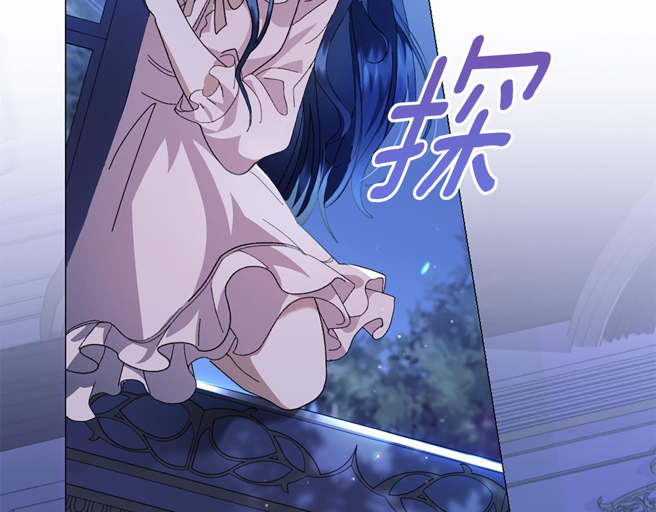 第4话 龙族143