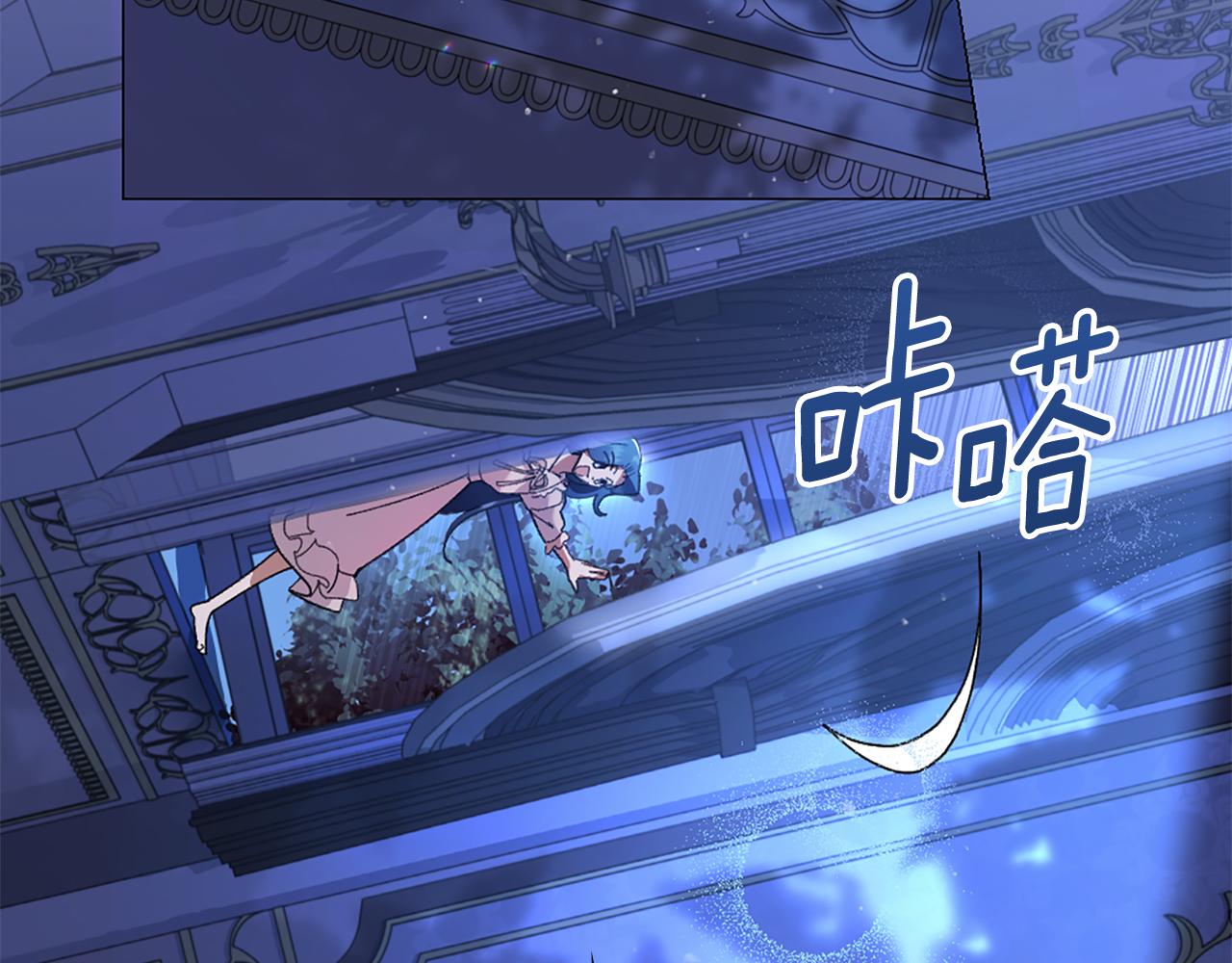 第4话 龙族144